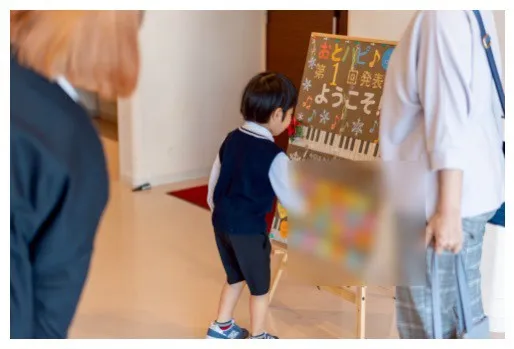 第1回 音楽教室おとハピ ピアノ発表会 15