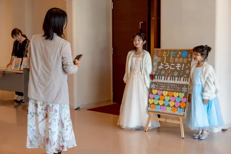 第1回 音楽教室おとハピ ピアノ発表会 70