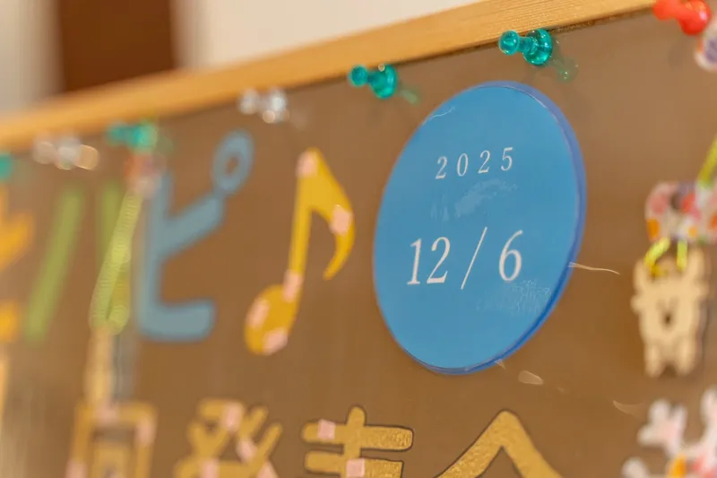 第1回 音楽教室おとハピ ピアノ発表会 73