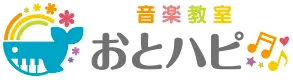 音楽教室 おとハピ♪