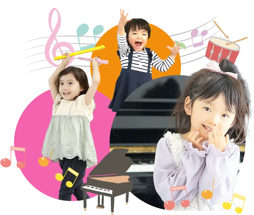 音楽教室 おとハピ♪イメージ画像 1